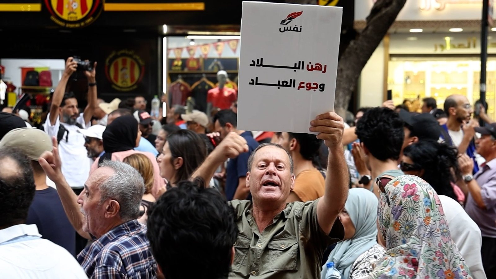 اقتصاد تونس بعد 5 سنوات.. نمو هش وضغوط معيشية